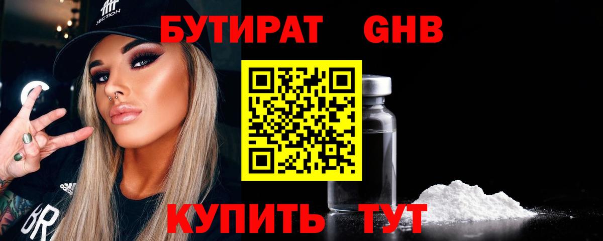 Марихуана  КОКАИН  Вход с VPN  Меф   Жигулёвск  ГАШИШ 