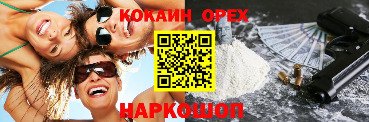 Cocaine Перу  Кокаин 98%  где купить   Вход с VPN  Жигулёвск 