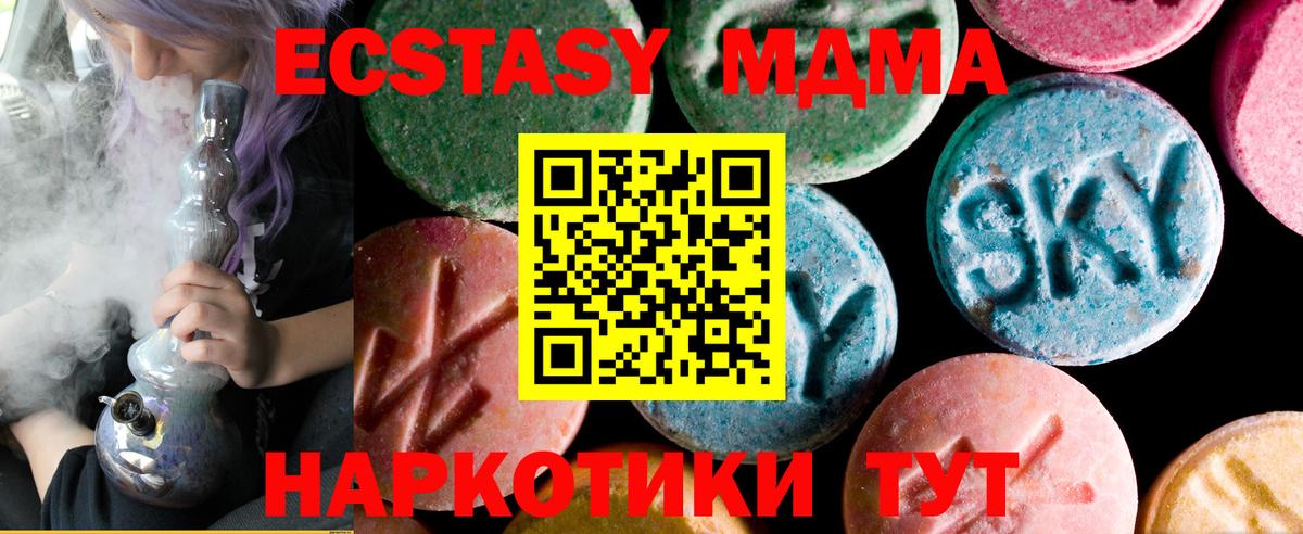 ЭКСТАЗИ  Вход с VPN  дарк нет наркотические препараты  Жигулёвск  Ecstasy louis Vuitton  Экстази mix 