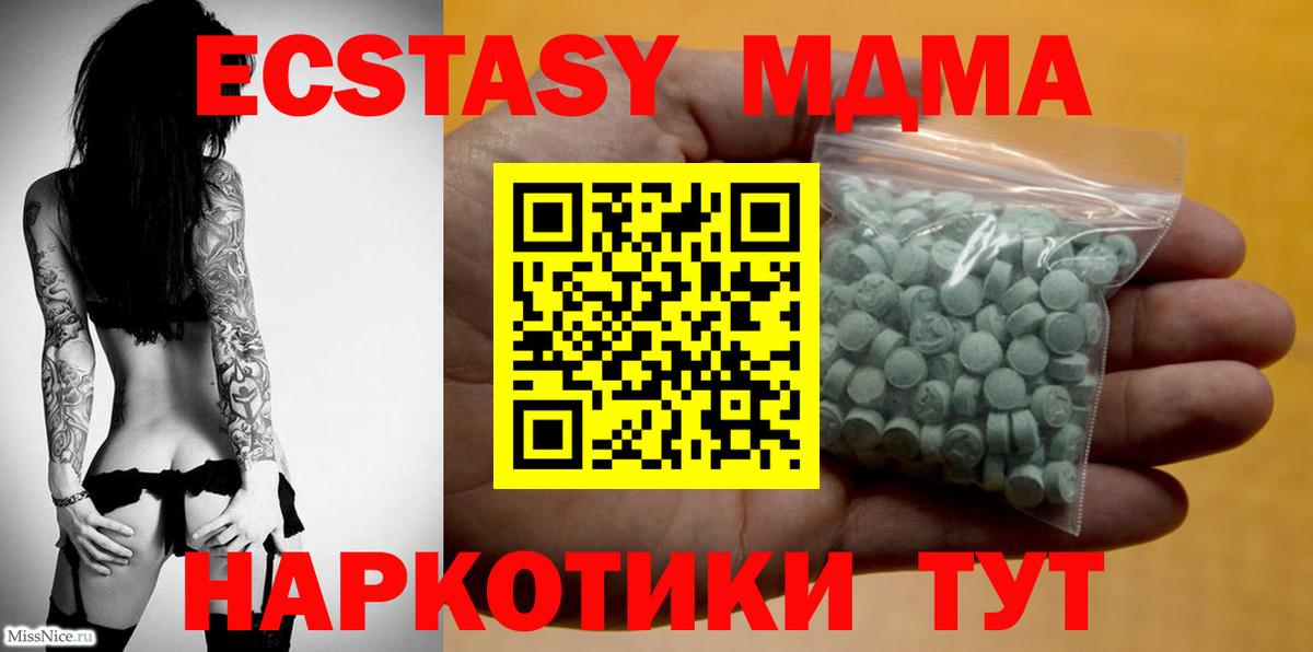 ЭКСТАЗИ Cube Жигулёвск
