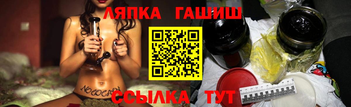 ГАШ Изолятор  ГАШ  Жигулёвск  Вход с VPN  ГАШИШ Изолятор 