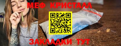 мет Ипатово