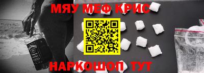 мефедрон мука Ирбит