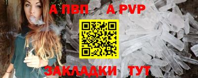 мет Ипатово