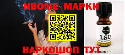 мет Ипатово