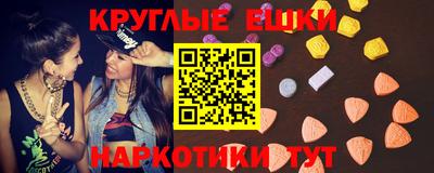 мефедрон мука Ирбит