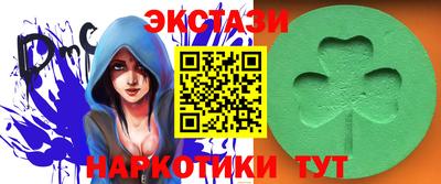 мет Ипатово