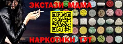 мефедрон мука Ирбит
