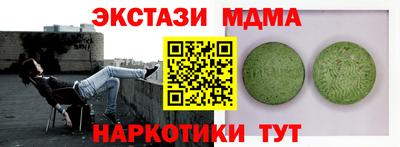 мет Ипатово