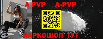 скорость mdpv Изобильный