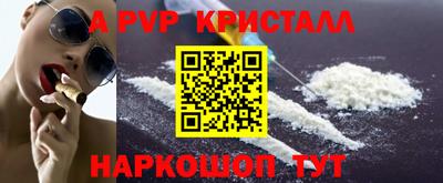 мет Ипатово