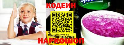 мет Ипатово