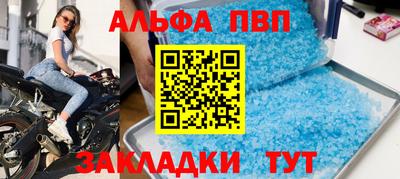мет Ипатово