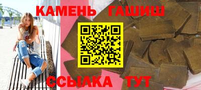 мет Ипатово