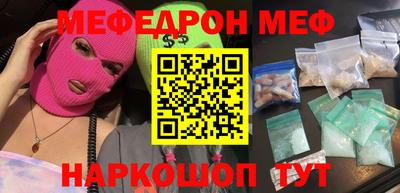 мет Ипатово
