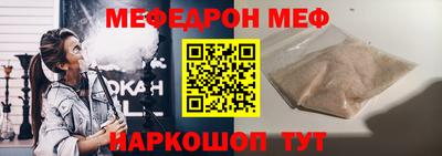 мефедрон мука Ирбит