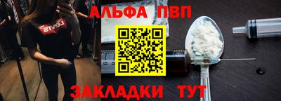 мефедрон мука Ирбит