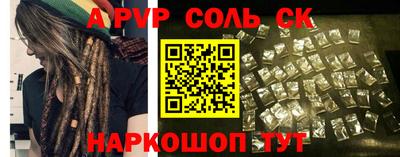 скорость mdpv Изобильный