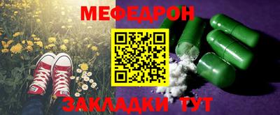 мет Ипатово