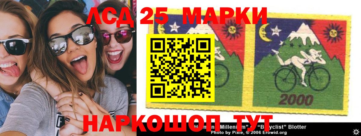 Жигулёвск  ЛСД экстази кислота  Вход с VPN 