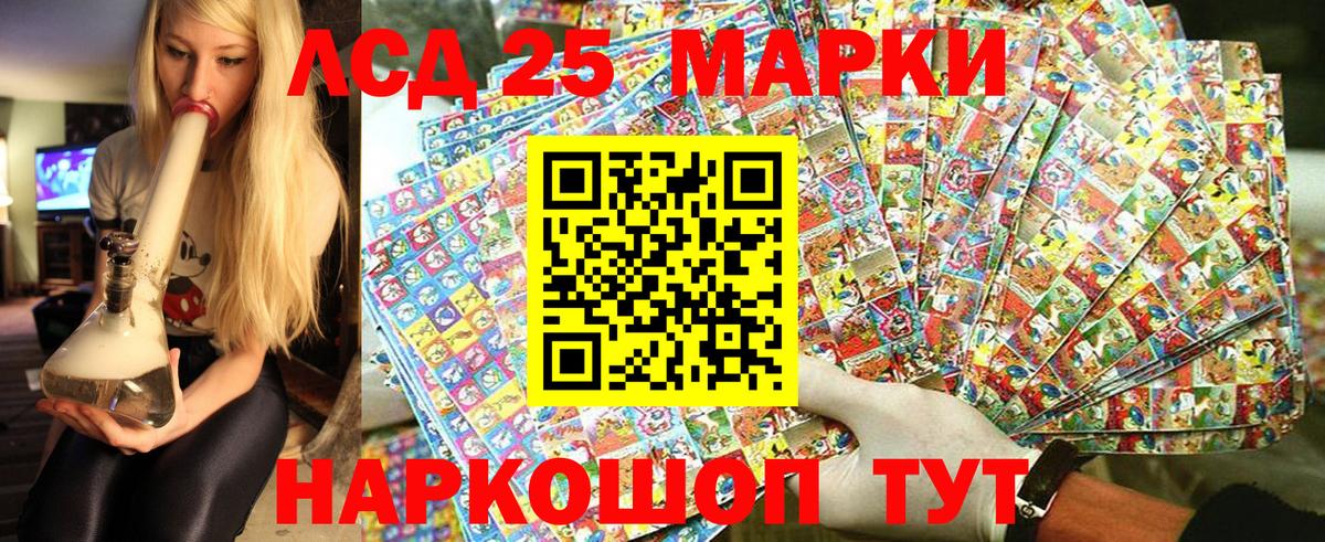 Наркотические марки 1,8мг  Наркотические марки 1,8мг  Марки N-bome  Вход с VPN  Жигулёвск 