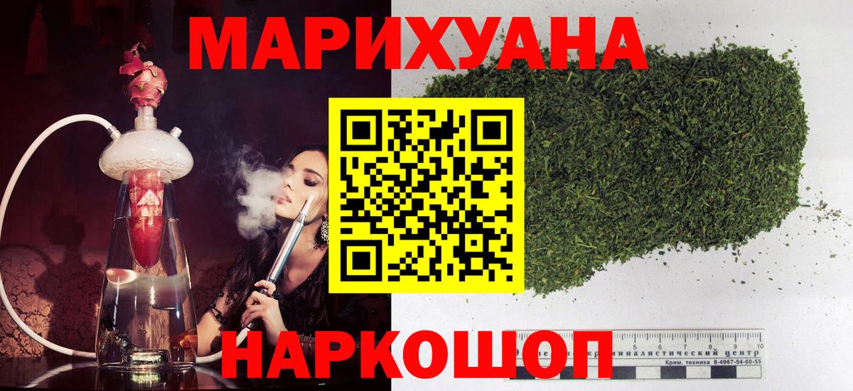 Марихуана гибрид  Вход с VPN  Каннабис марихуана  Жигулёвск  Каннабис марихуана 